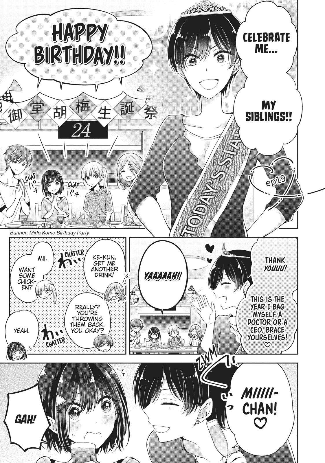 I Think I Turned My Childhood Friend into a Girl - chapter 19 - #1