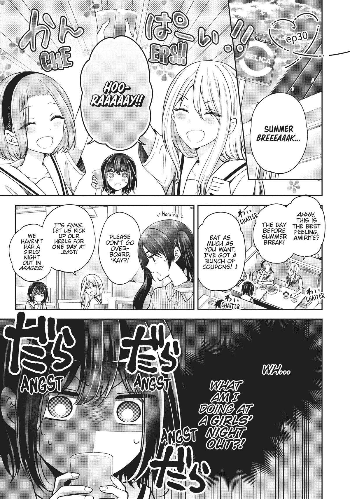 I Think I Turned My Childhood Friend into a Girl - chapter 30 - #1