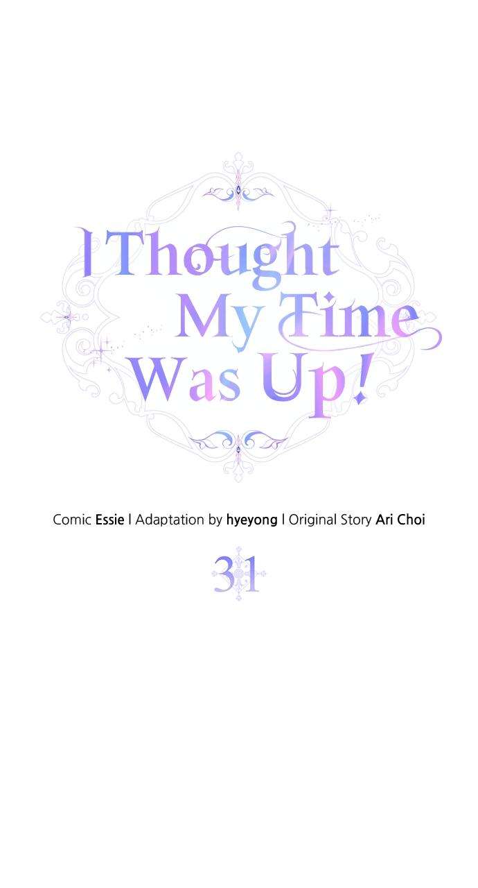 I Thought My Time Was Up - chapter 31 - #1