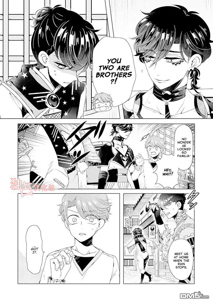 I Took A Trip to an Otome Game - chapter 10 - #3