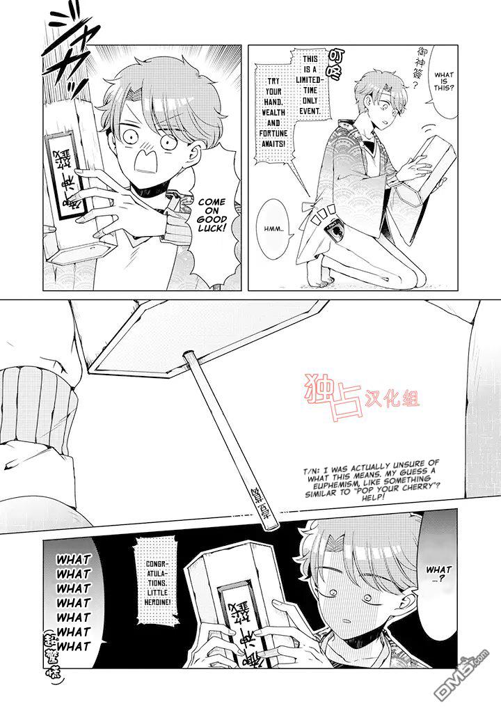 I ♂ Took A Trip to an Otome Game - chapter 12.6 - #4