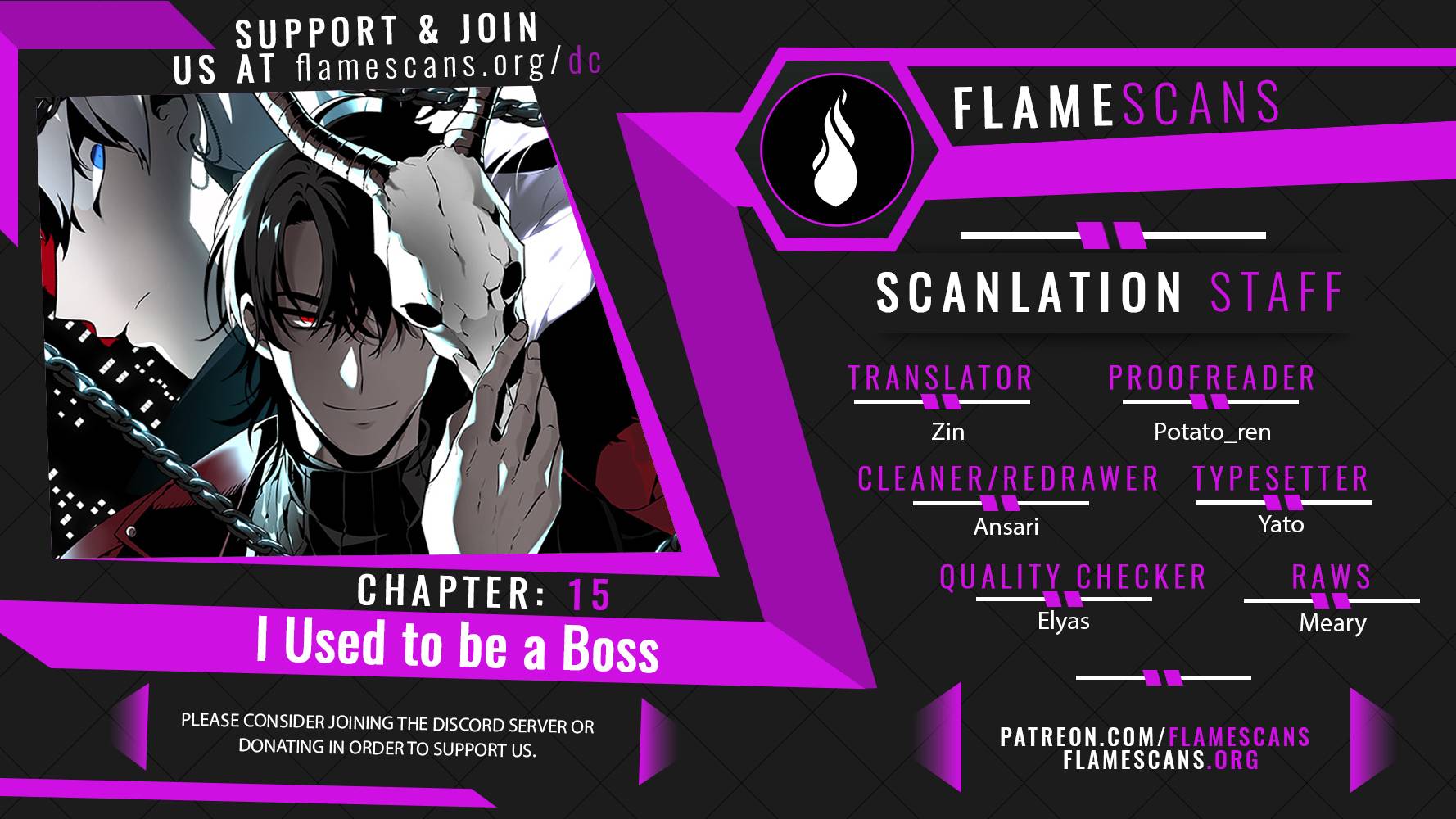 I Used To Be A Boss - chapter 15 - #1