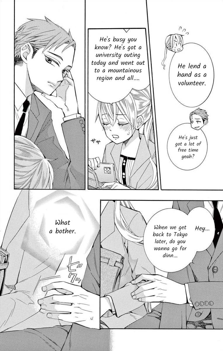 I've Never, Ever Learned This - chapter 39 - #6