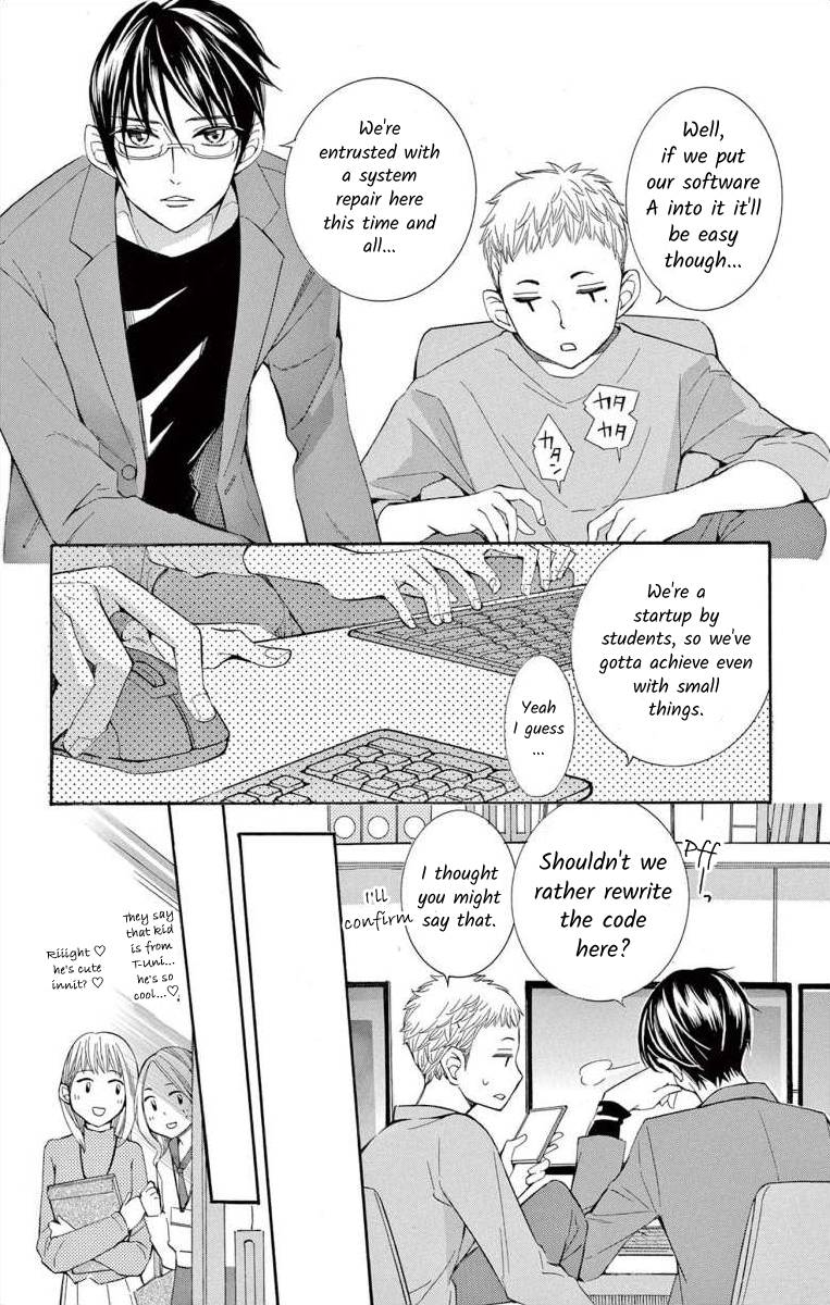 I've Never, Ever Learned This - chapter 45 - #4