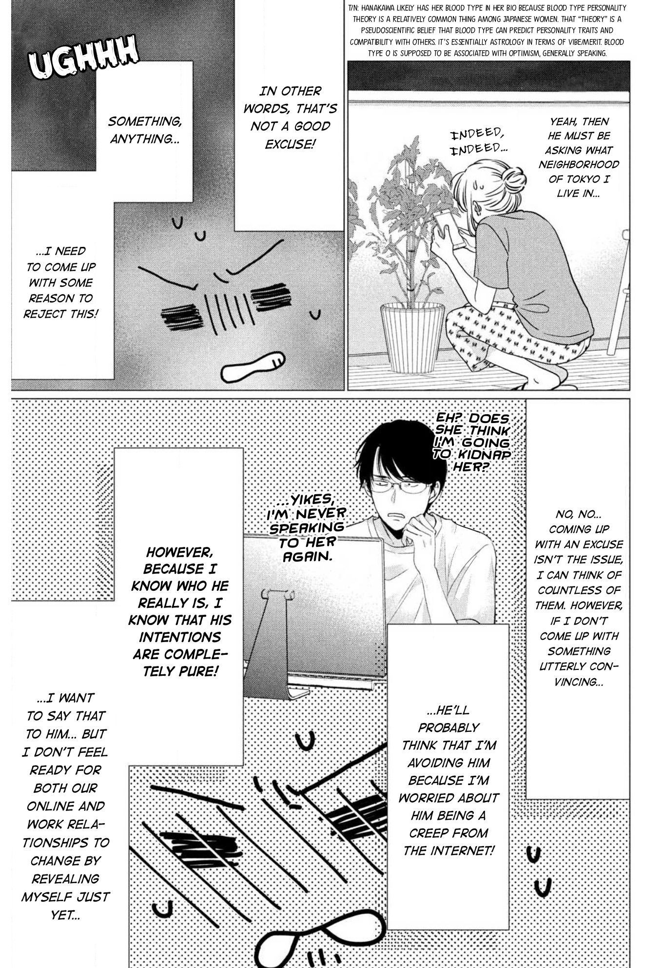 I Want This Flower to Bloom! - chapter 4 - #4