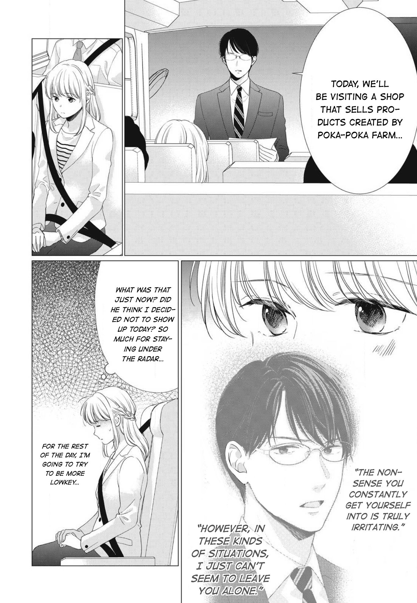 I Want This Flower to Bloom! - chapter 7 - #5