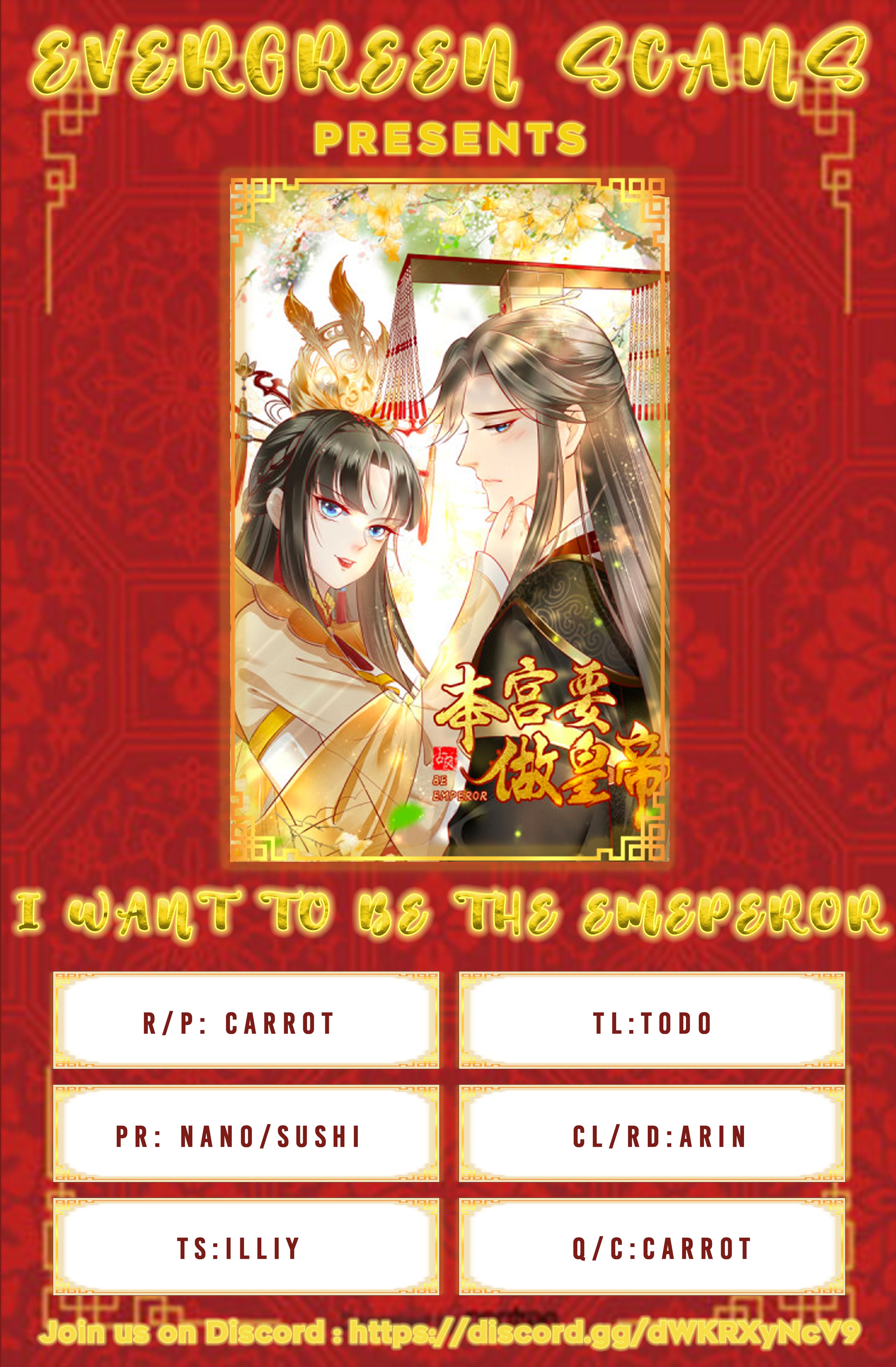 I Want To Be The Emperor - chapter 8 - #1