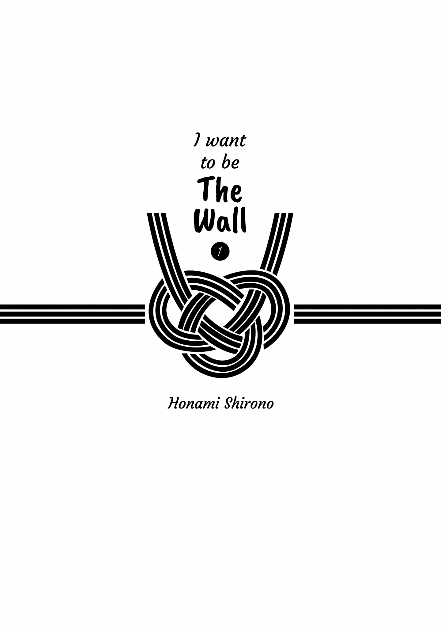 I Want To Be The Wall - chapter 1 - #4