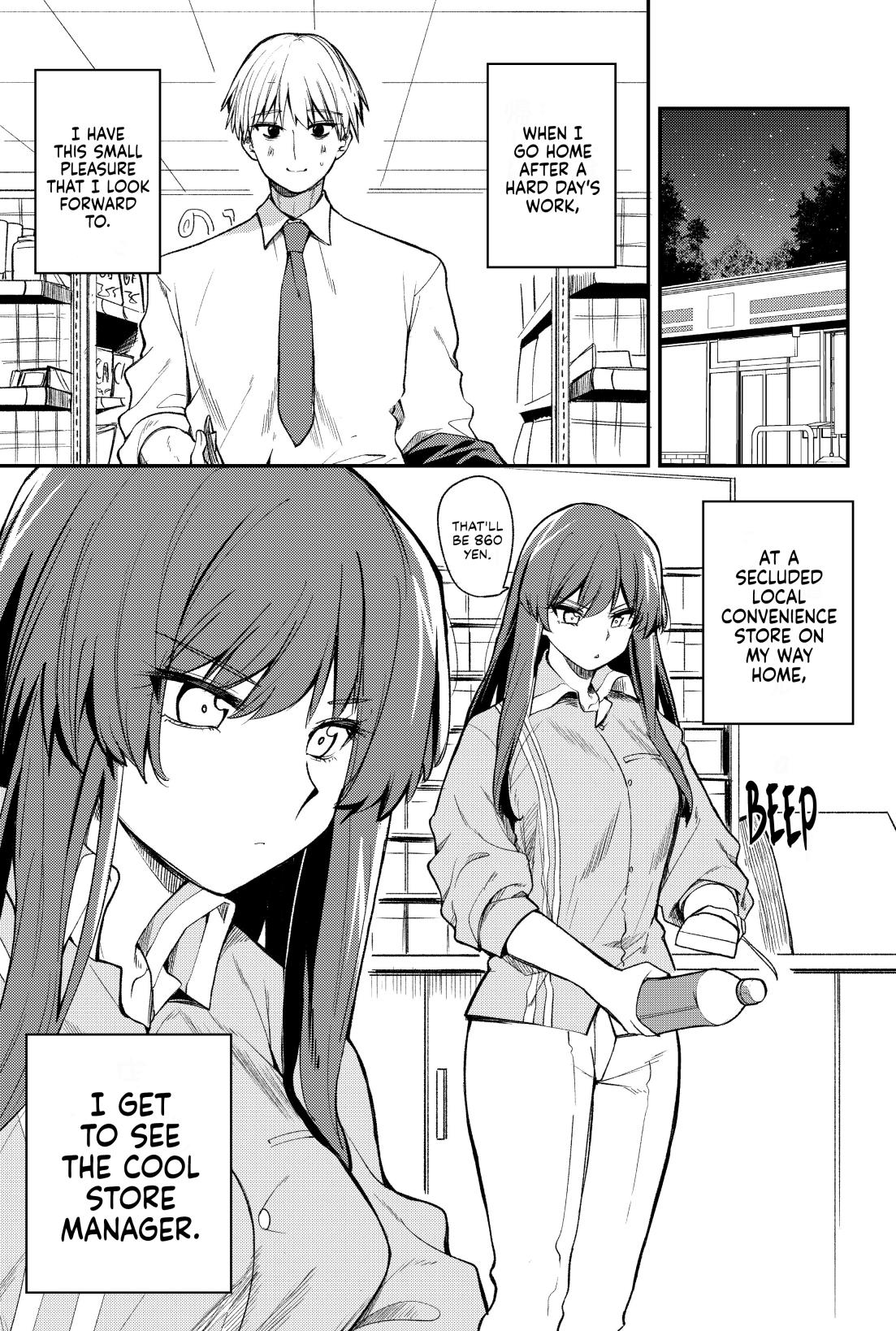 I Want to Become Better Acquainted with the Kuudere Convenience Store Manager - chapter 1 - #1