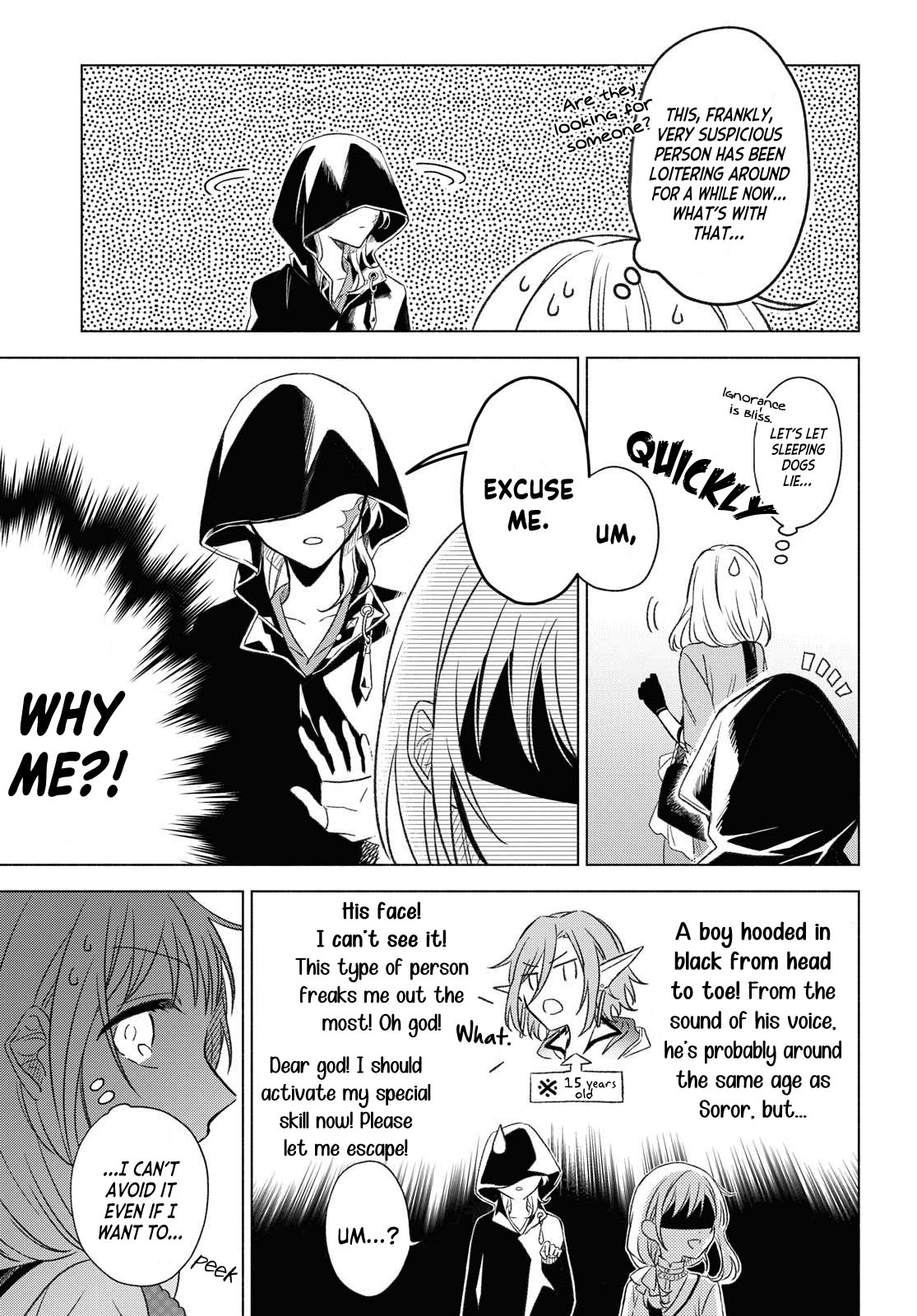 I Want to Become the Hero's Bride (￣&nabla;￣)ゞ - chapter 2 - #5