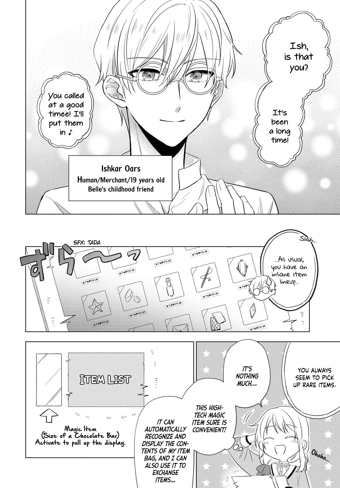 I Want To Become The Hero's Bride (￣∇￣)ゞ - chapter 6 - #2