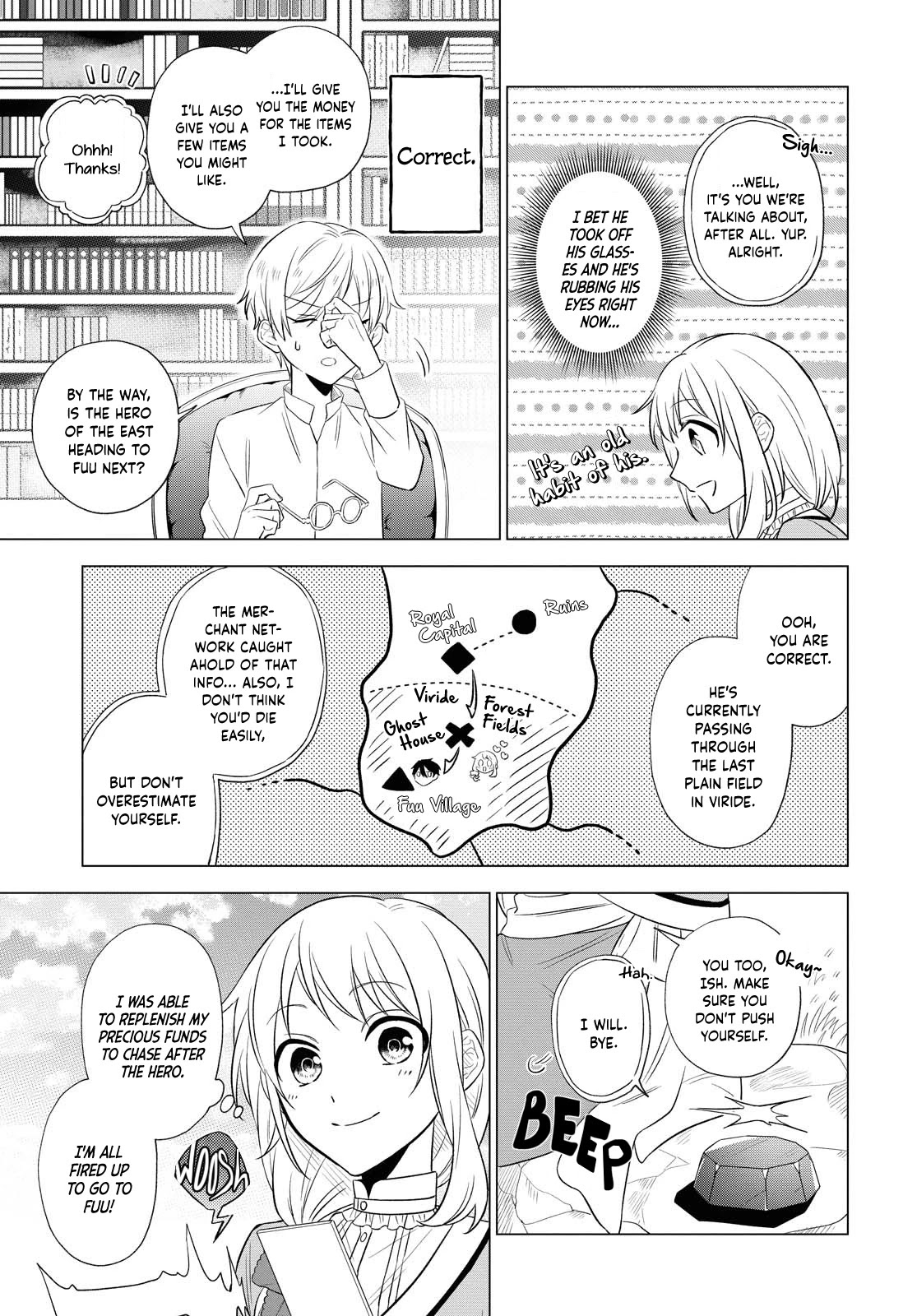 I Want to Become the Hero's Bride (￣&nabla;￣)ゞ - chapter 6 - #5