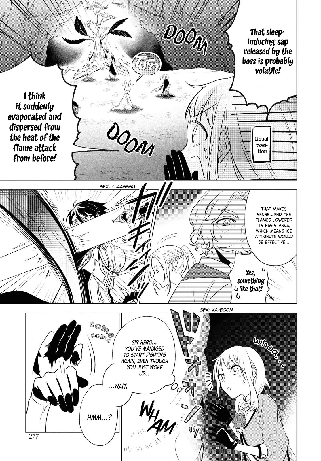 I Want To Become The Hero's Bride (￣∇￣)ゞ - chapter 7 - #3