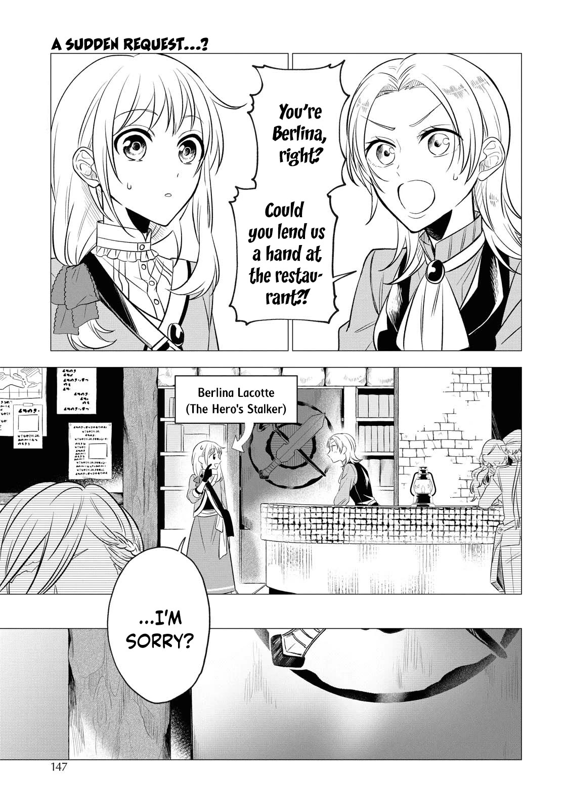 I Want to Become the Hero's Bride (￣&nabla;￣)ゞ - chapter 8 - #2