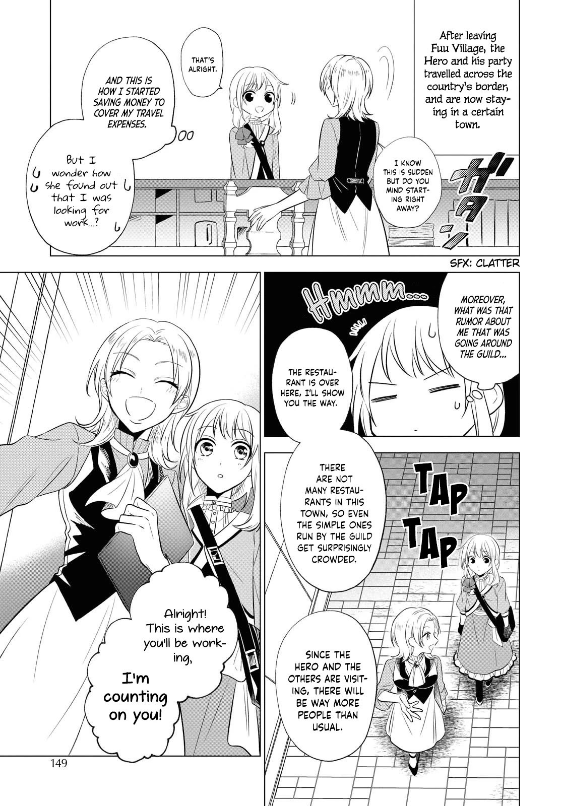 I Want To Become The Hero's Bride (￣∇￣)ゞ - chapter 8 - #4