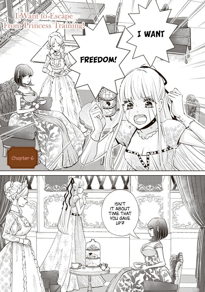 I Want to Escape From Princess Training - chapter 6 - #2