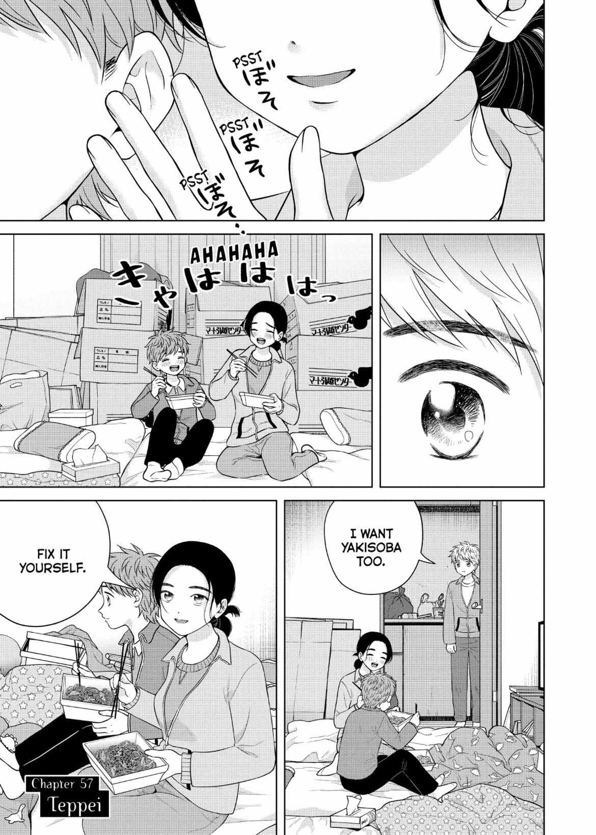 I Want to Hold Aono-kun so Badly I Could Die - chapter 57 - #3
