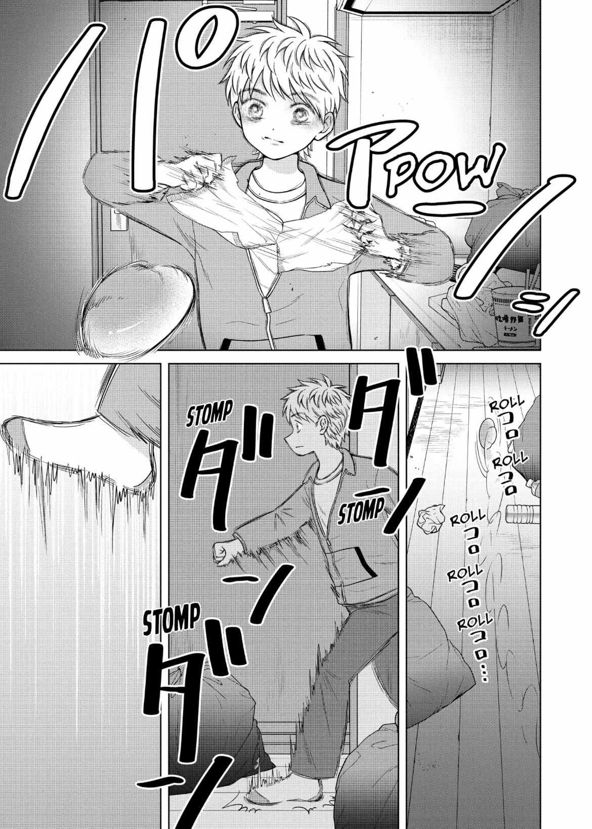 I Want to Hold Aono-kun so Badly I Could Die - chapter 57 - #5