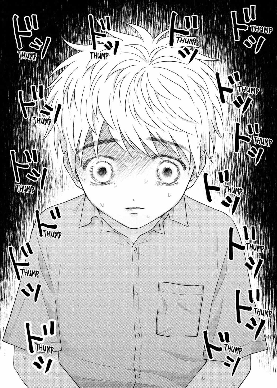 I Want to Hold Aono-kun so Badly I Could Die - chapter 61 - #3