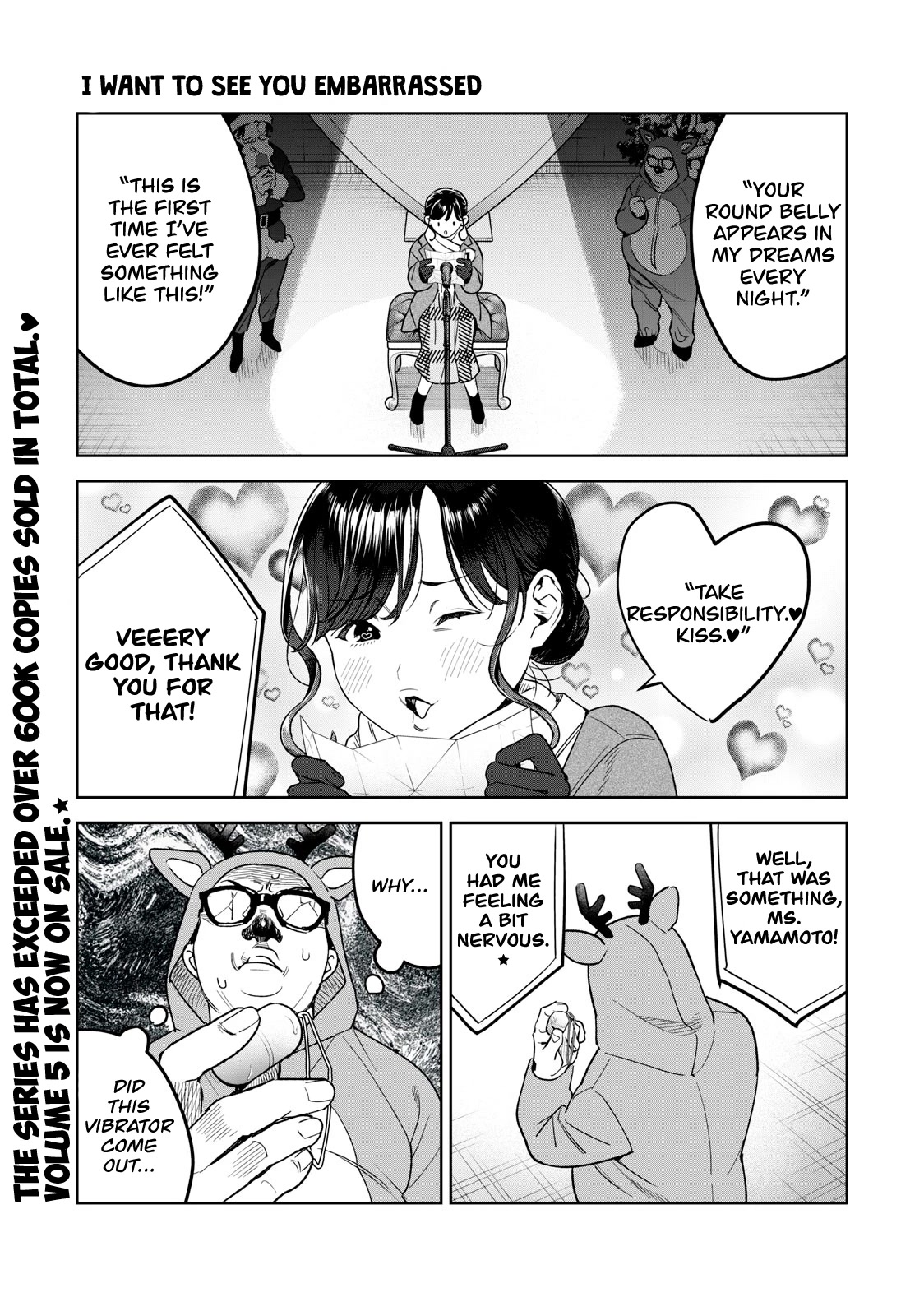 I Want To See You Embarassed - chapter 43 - #2
