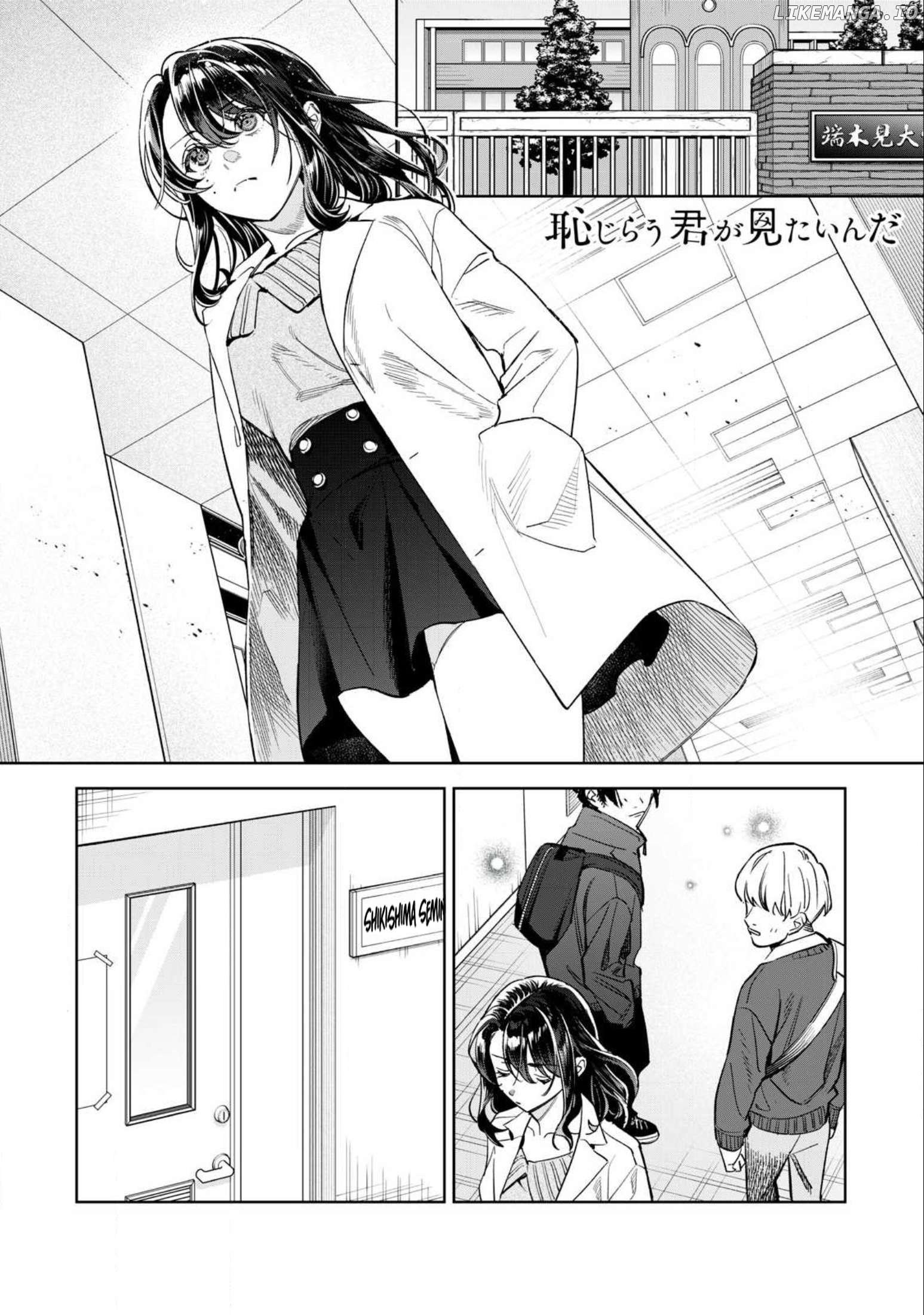 I Want To See You Embarassed - chapter 63.1 - #2