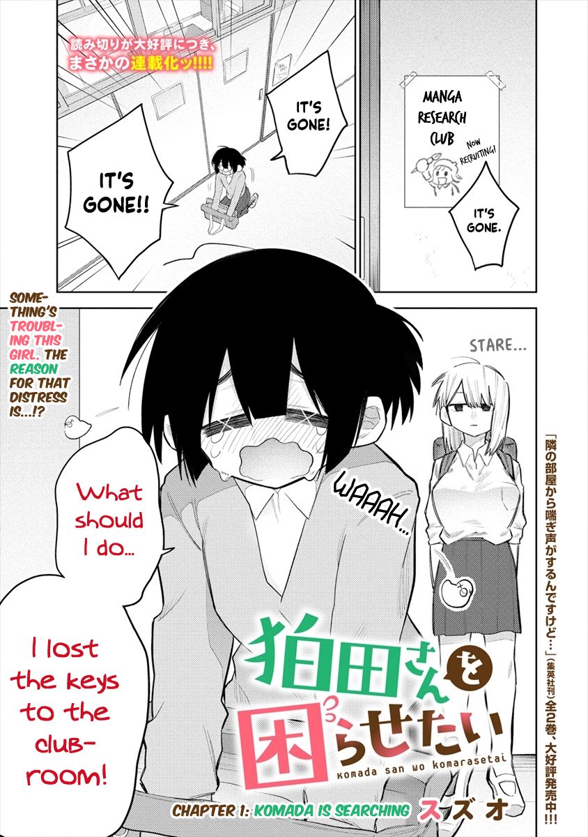 I Want to Trouble Komada-san - chapter 1 - #1
