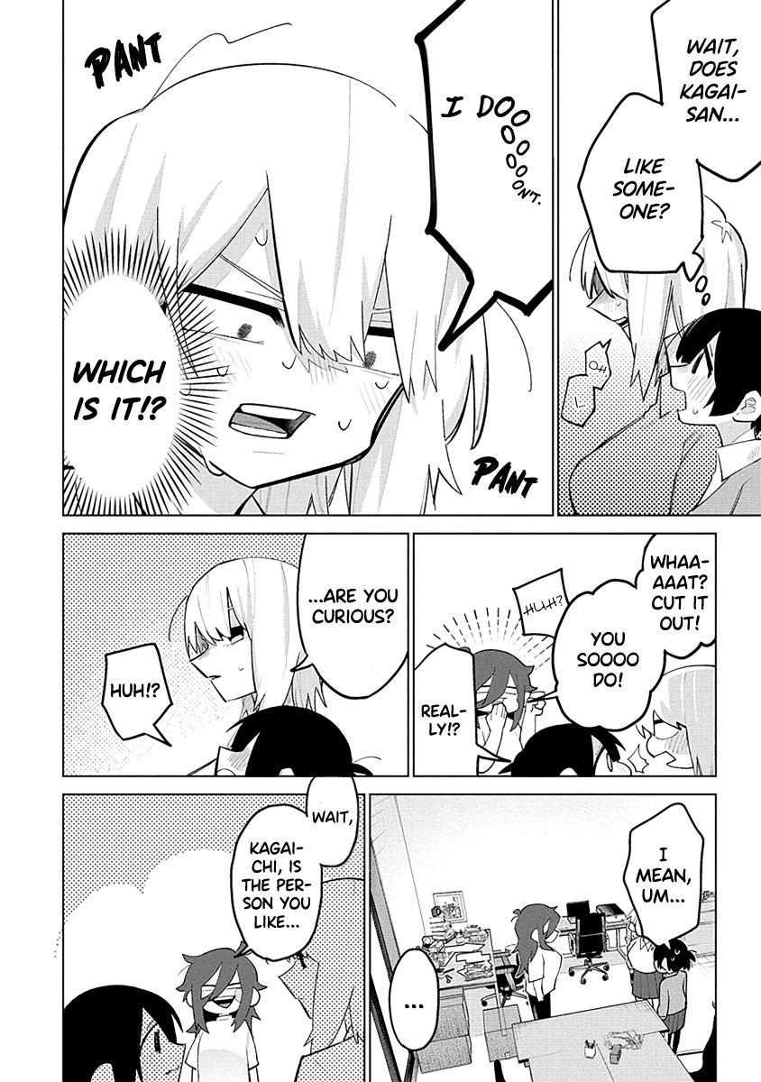 I Want to Trouble Komada-san - chapter 8 - #6