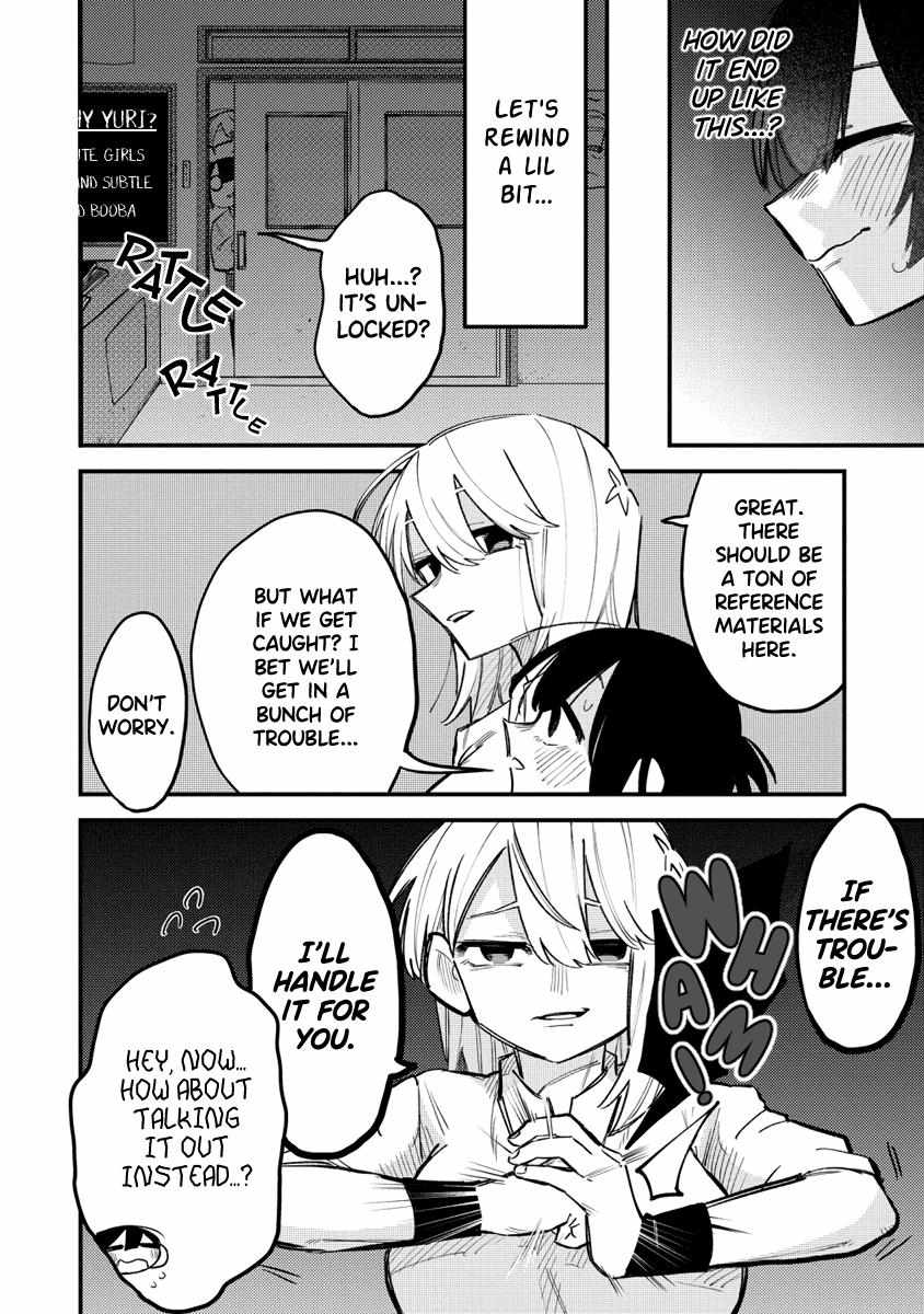 I Want to Trouble Komada-san - chapter 9.5 - #2