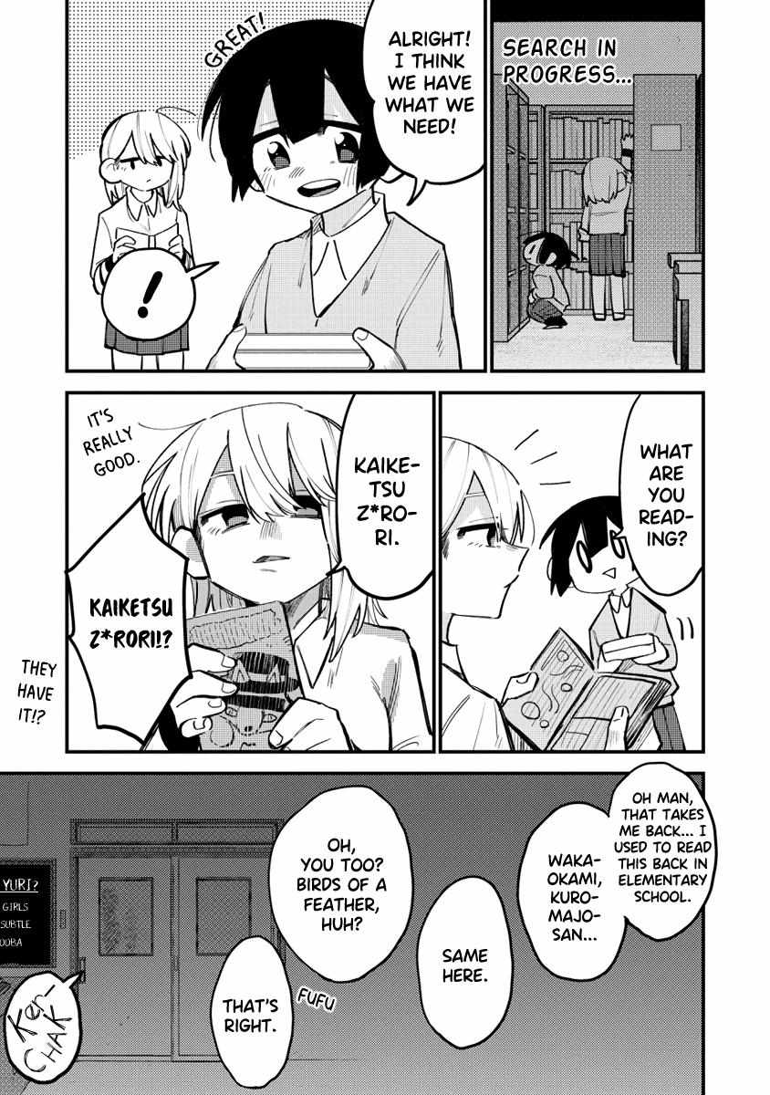I Want to Trouble Komada-san - chapter 9.5 - #3