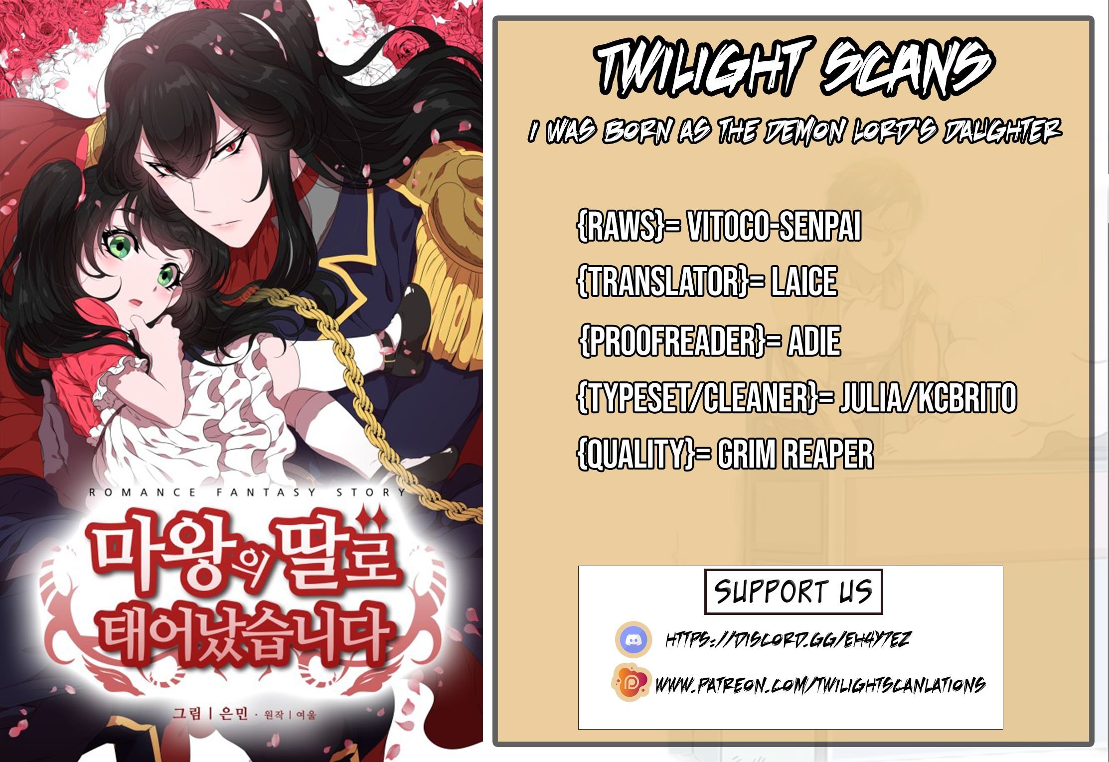 I Was Born As The Demon Lord's Daughter - chapter 48 - #1
