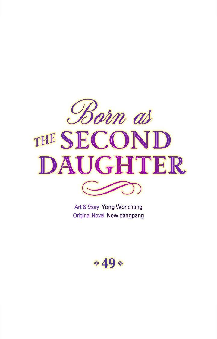 I Was Born As The Second Daughter - chapter 49 - #1
