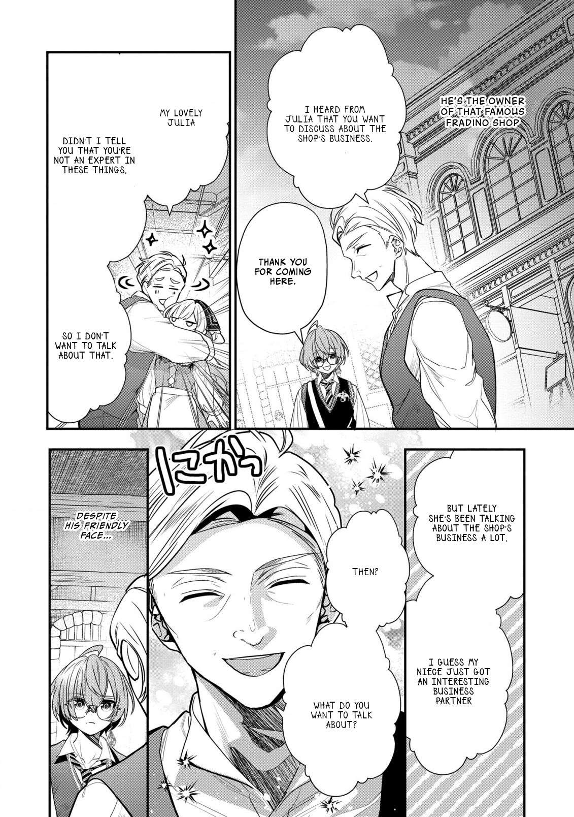 I Was Born As The Seventh Prince, What Should I Do? - chapter 28 - #3