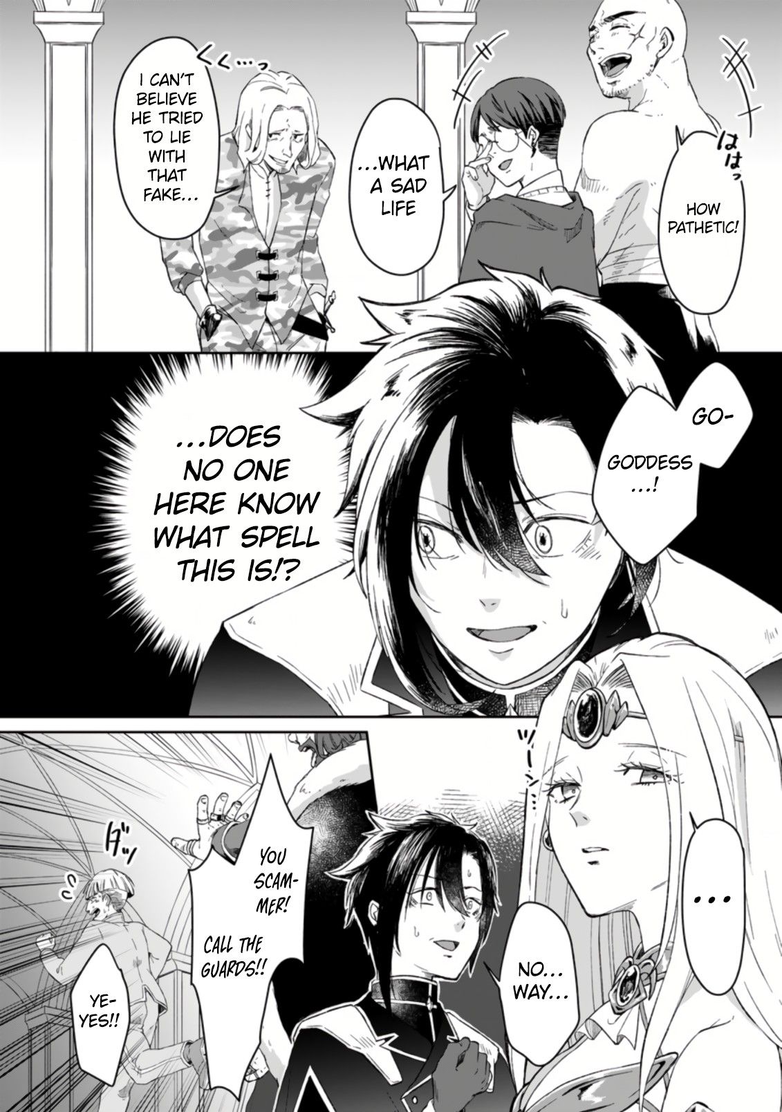I Was Exiled From The Heroes’ Party So I Tried Raising The Demon Lord To Be Unbelievably Strong - chapter 1.3 - #4
