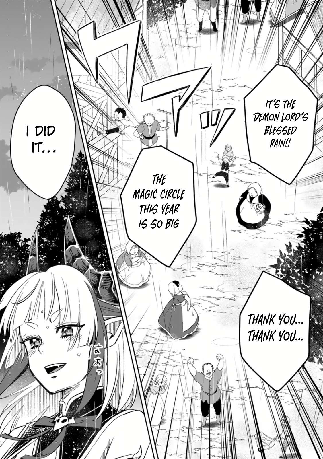 I Was Exiled From The Heroes’ Party So I Tried Raising The Demon Lord To Be Unbelievably Strong - chapter 7.3 - #5