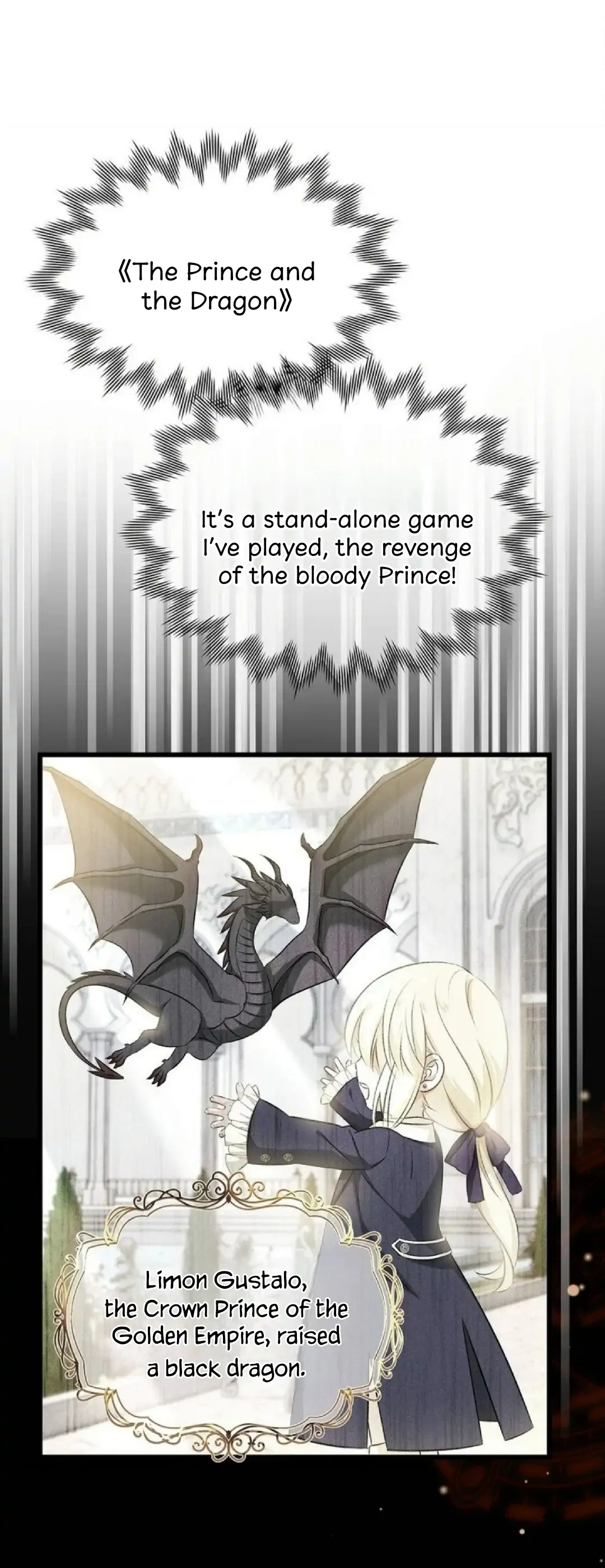 I Was Reborn As His Highness The Prince's Little Evil Dragon - chapter 2 - #2