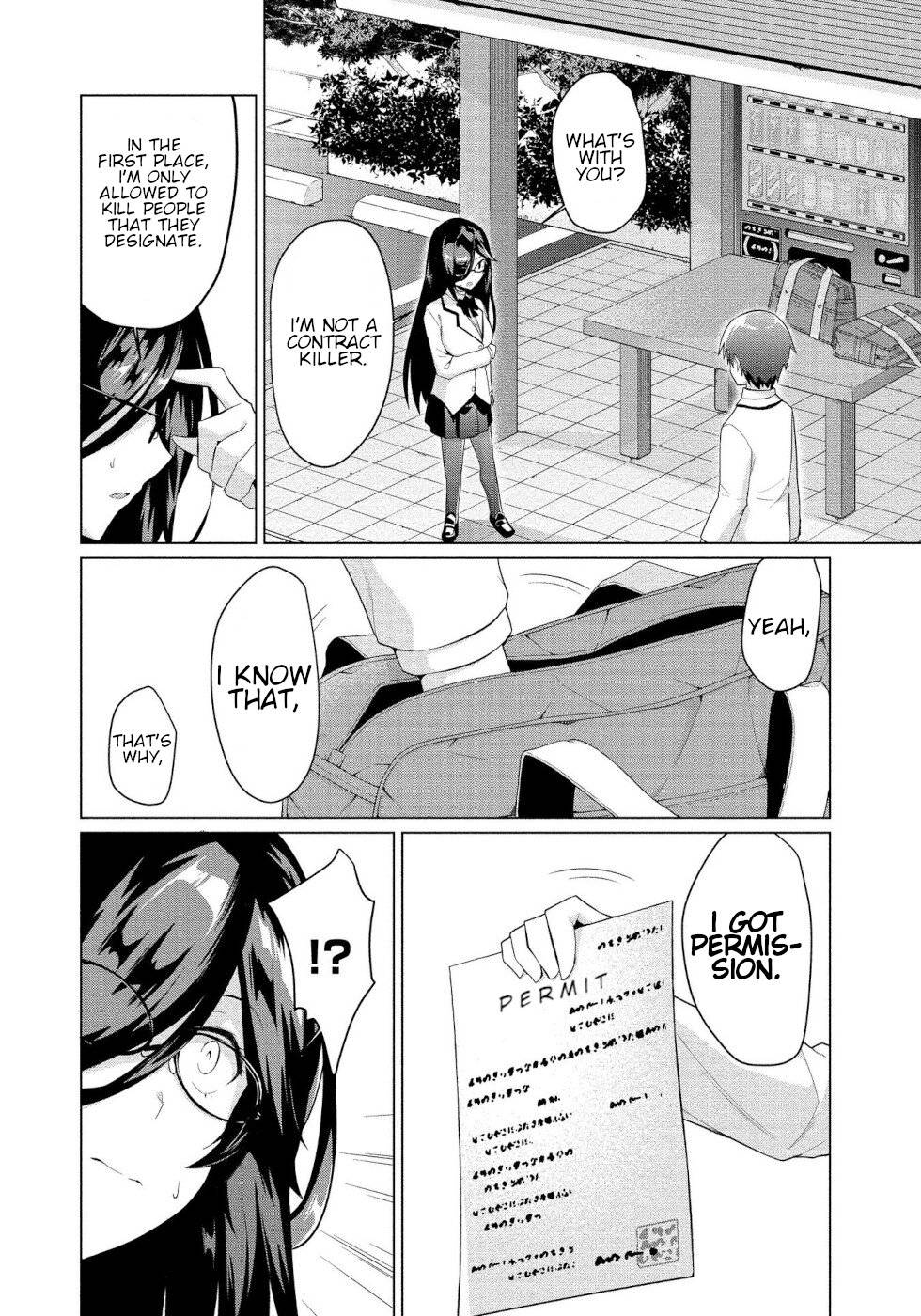 I Was Rejected By The Succubus President - chapter 4 - #2