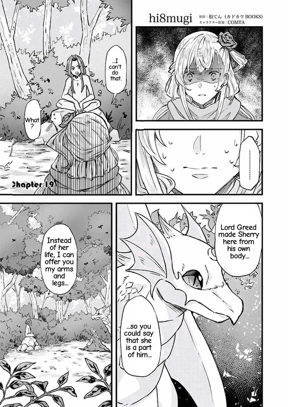 I was Told to Relinquish My Fiancé to My Little Sister, and the Greatest Dragon Took a Liking to Me and Unbelievably Took Over the Kingdom - chapter 19 - #2