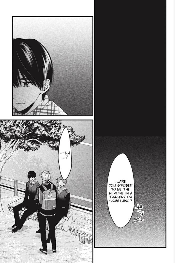 I Will Not Reach You - chapter 17 - #5