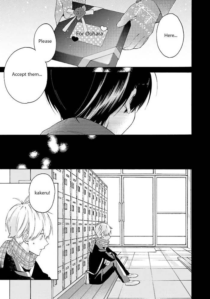 I Will Not Reach You - chapter 7 - #3