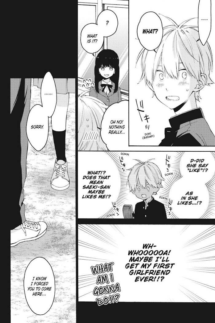 I Will Not Reach You - chapter 9 - #4