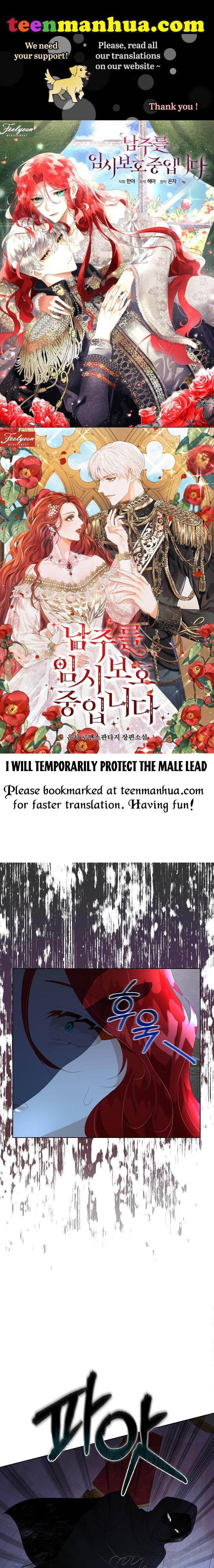 I Will Temporarily Protect The Male Lead - chapter 9 - #1