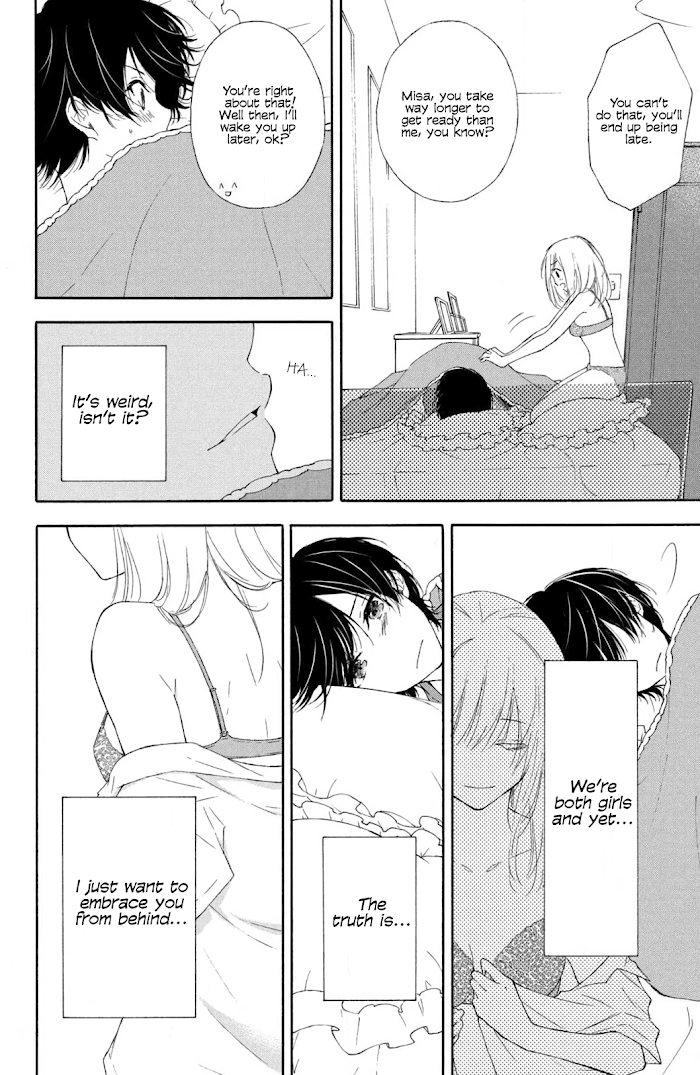 I Wish Her Love Could Come True - chapter 2 - #4