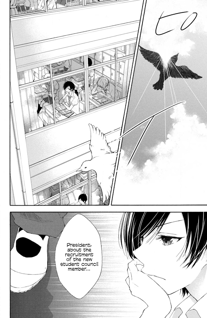 I Wish Her Love Could Come True - chapter 3 - #2