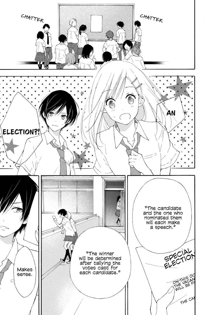 I Wish Her Love Could Come True - chapter 3 - #5