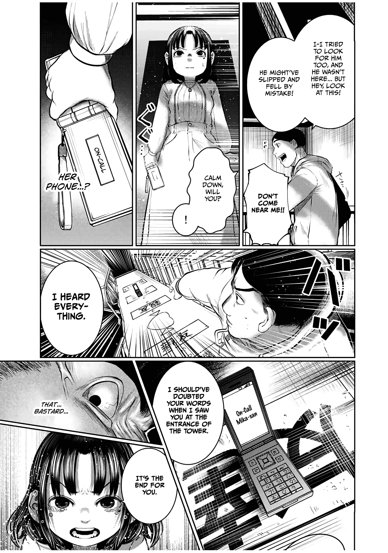 I Would Die To Have Your First Time - chapter 37 - #3