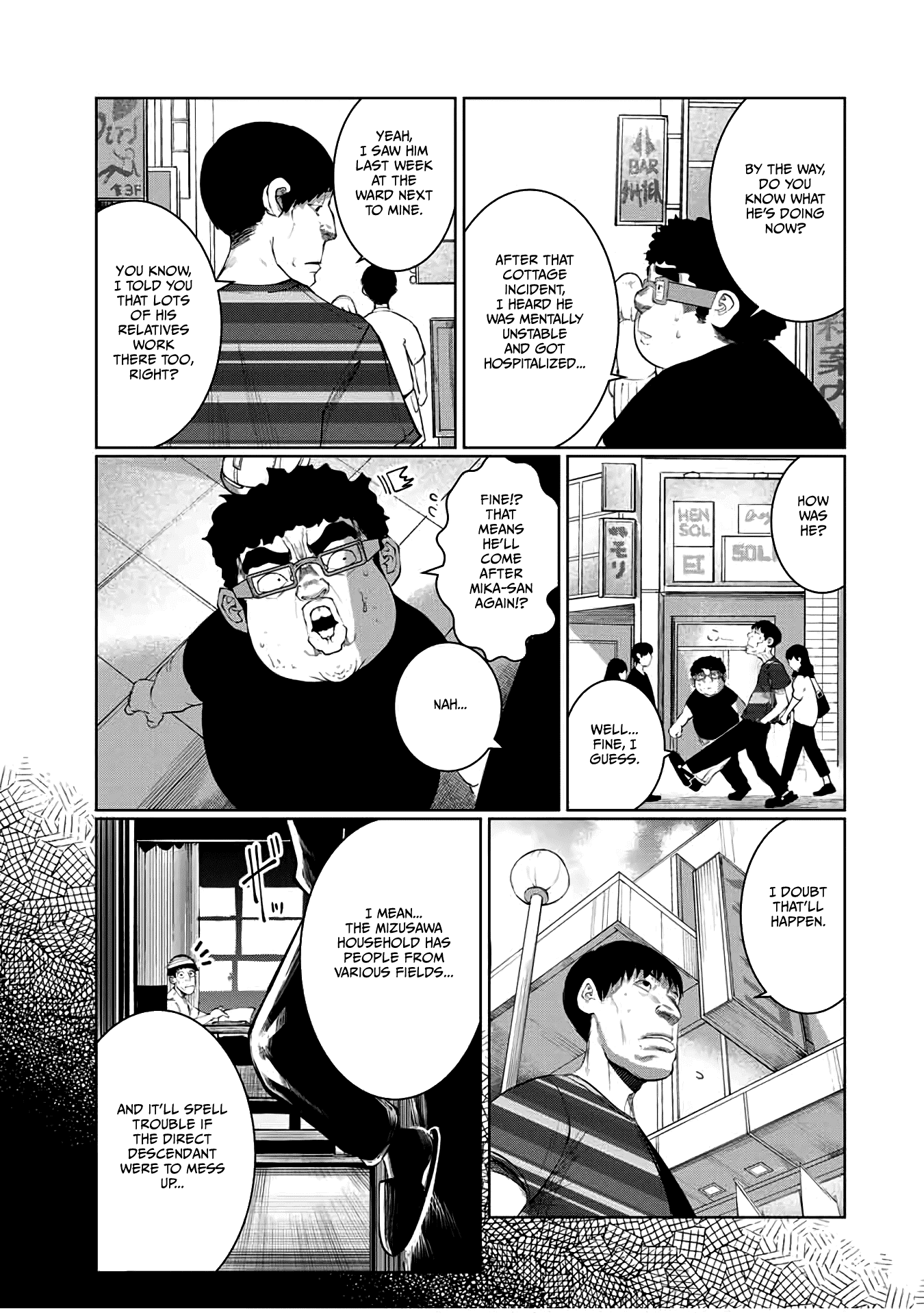 I Would Die To Have Your First Time - chapter 39 - #3