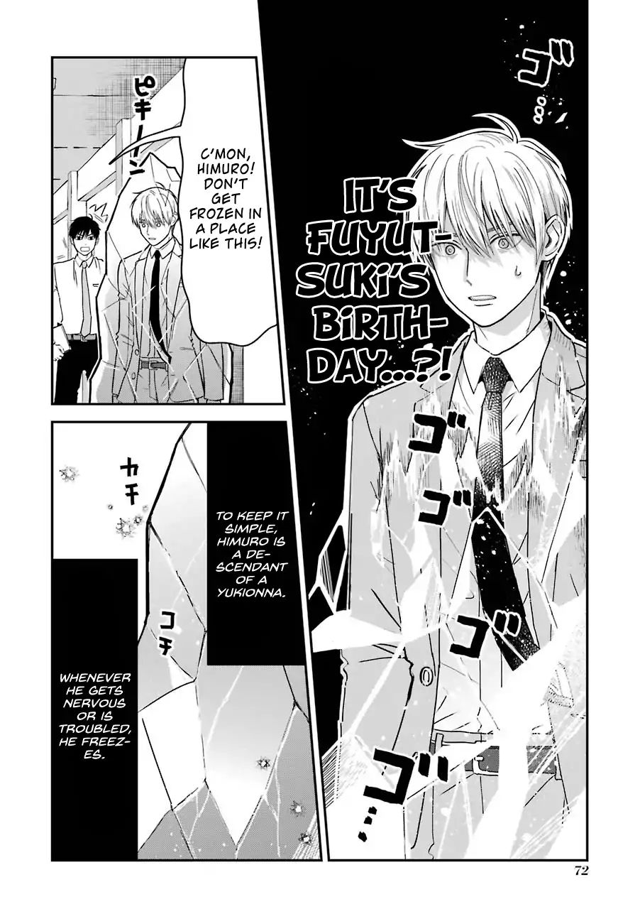Ice Guy and the Cool Female Colleague - chapter 13.5 - #3