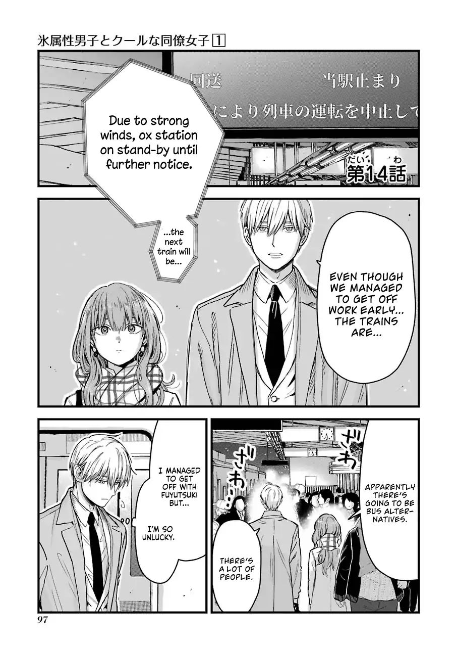 Ice Guy and the Cool Female Colleague - chapter 14 - #2