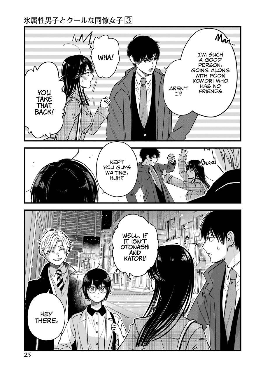 Ice Guy and the Cool Female Colleague - chapter 29 - #6