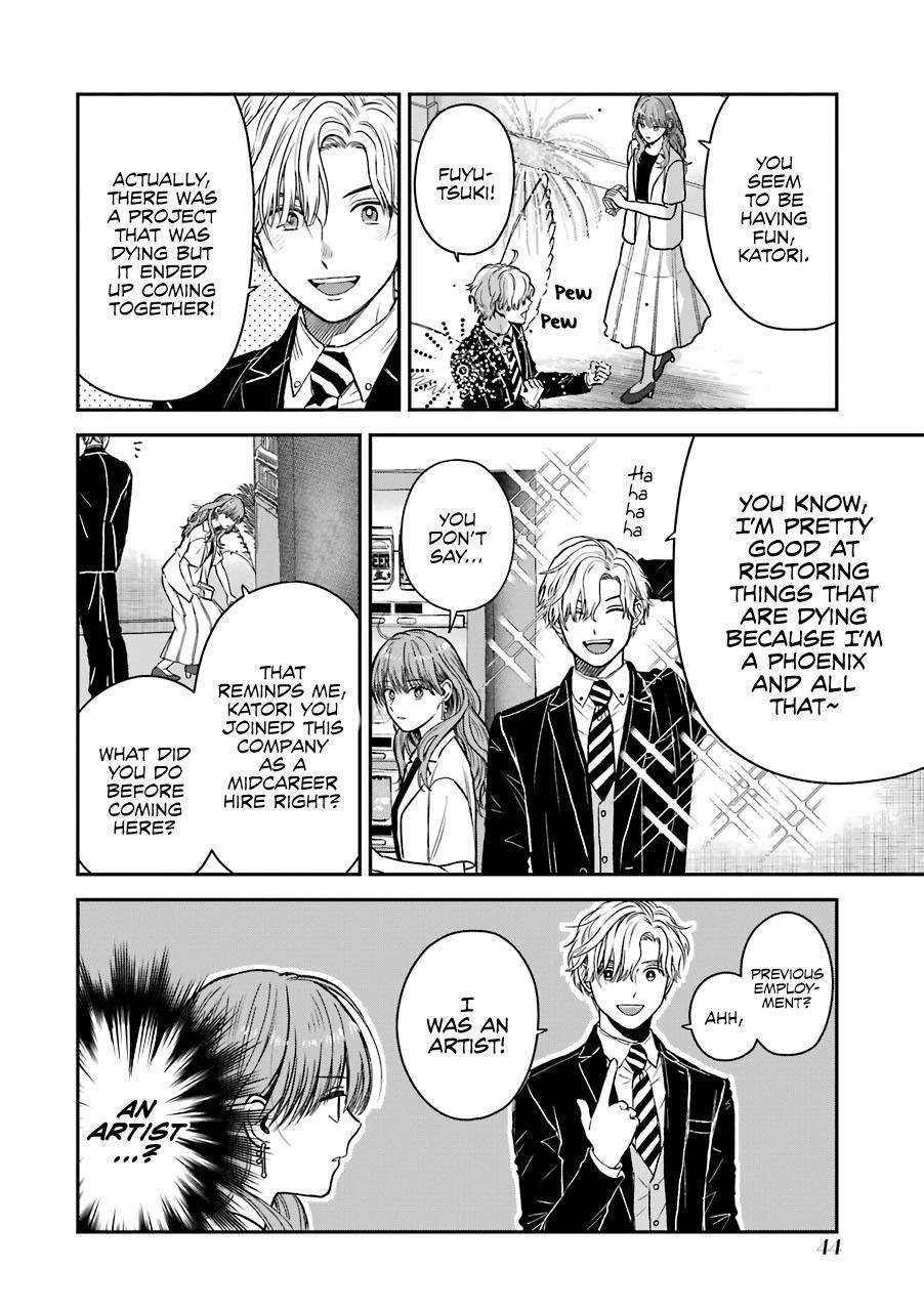 Ice Guy and the Cool Female Colleague - chapter 30 - #3